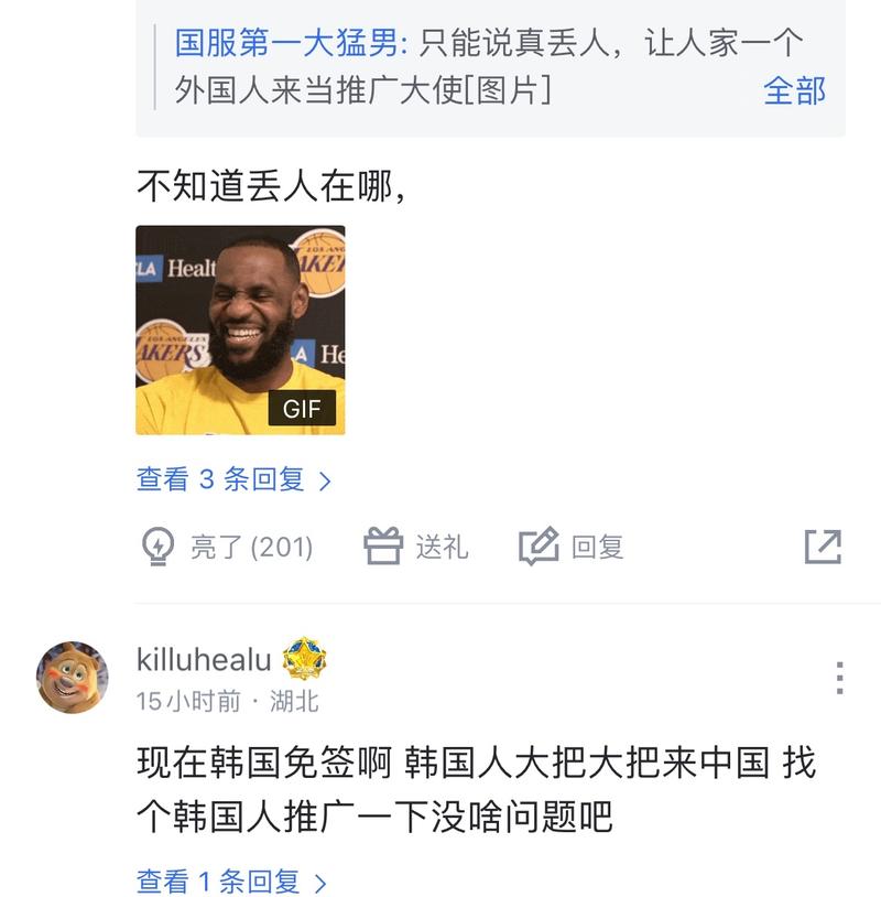 进程的推进