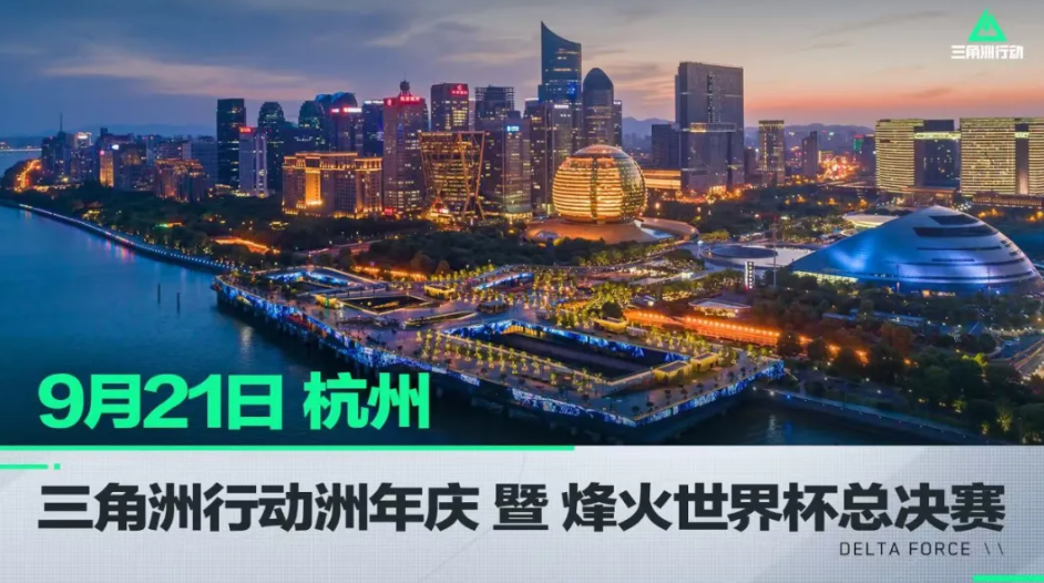 英超豪门 英超豪门