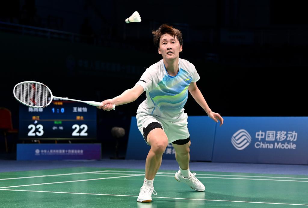 年轻活力和 年轻活力和