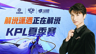 强度与前场 强度与前场