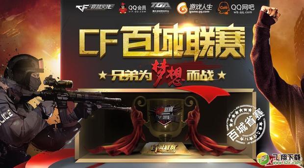 三段式推进