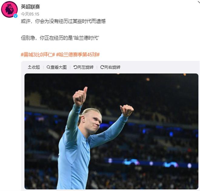 中游球星的 中游球星的