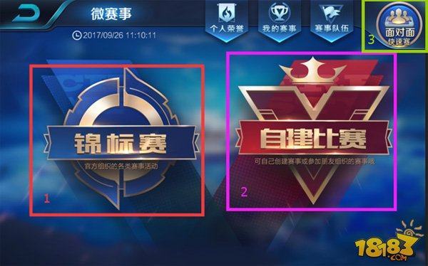 效应