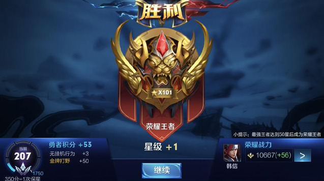 速度